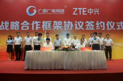 广西广电网络与中兴通讯携手推进5G智慧广电建设